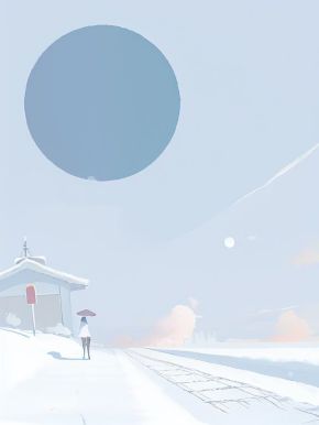 小产那天，他去陪了私生子