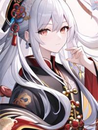 第一章保住小命